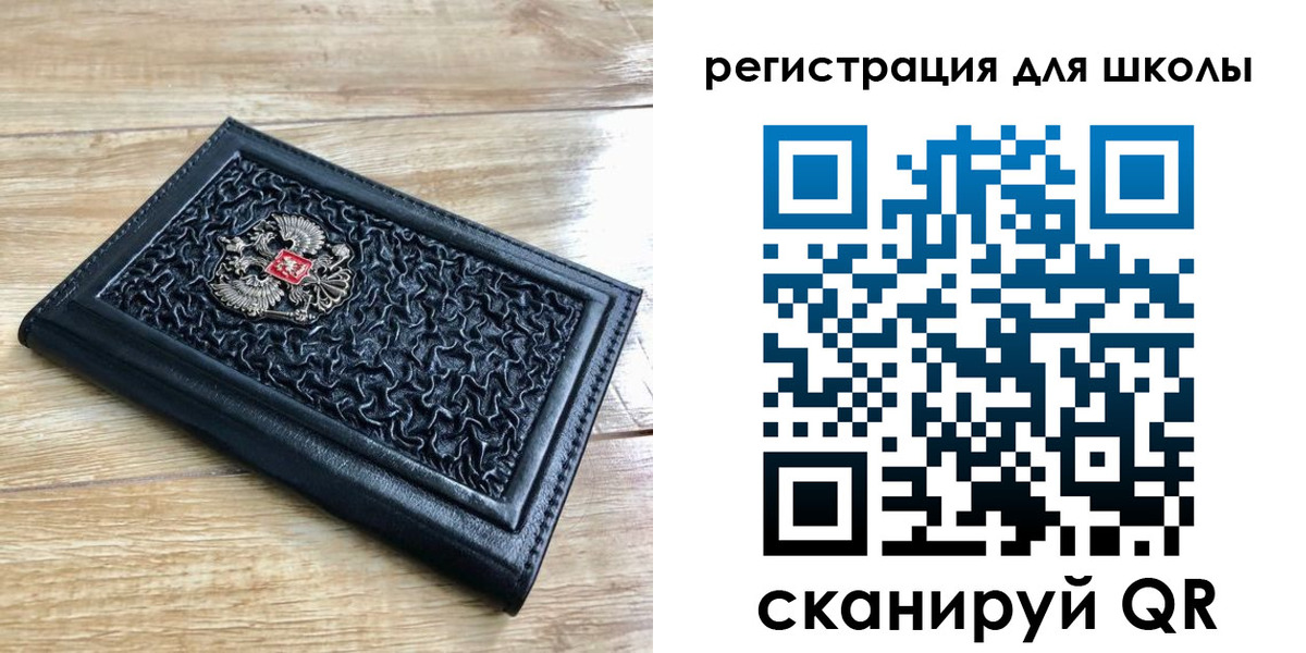 прописка для кредита в Талице
